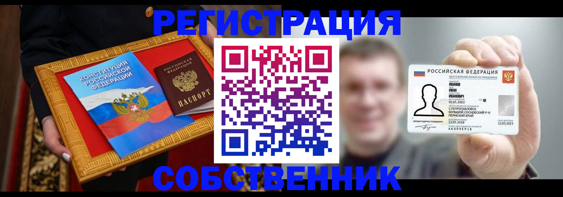 найти адрес прописки в Кукморе