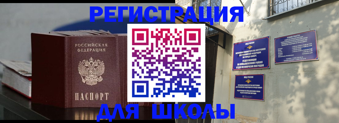 временная регистрация гарантия в Кукморе