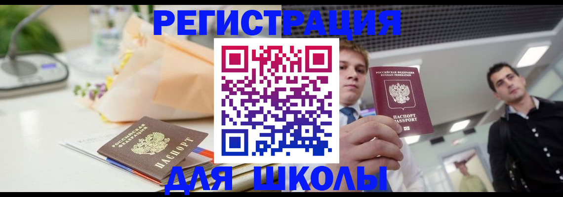 пропишу в квартире в Кукморе