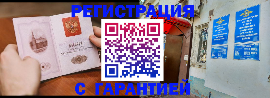 форма 3 в Кукморе